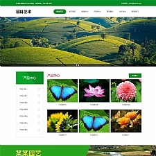 (自适应手机端)pbootcms绿色园林建筑艺术网站源码花卉园艺网站模板