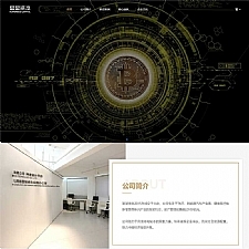 (自适应手机端)简繁双语响应式HTML5通用金融资本咨询网站单页pbootcms模板