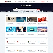 (自适应手机端)站长导航类网站源码html5导航pbootcms网站模板