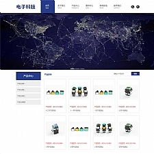 (自适应手机端)响应式简繁双语电子科技设备制造类网站源码HTML5电子元件Pbootcms模板