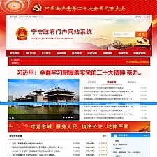 红色政府党建门户信息网建站系统v2022.10.27