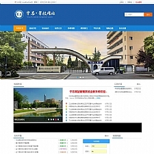 中小学校门户网站管理系统v2022.1.29