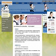 千博学校网站系统v2022Build0118