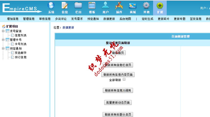 帝国CMS7.2网页游戏网站模板下载免费下载【仿一页游】帝国GAME游戏模板下载源码(图1)