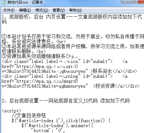 WordPress下载站日主题RiPro主题全站美化包集成到后台功能支持子网站