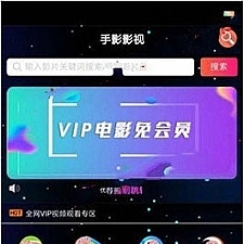 星空版千月影视APP源码无限代理版支持iOS+安卓双端打包