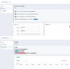 云尚发卡系统1.5.7源码系统开源无加密版