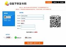 星辰个人发卡网V7.0免授权版(内置3套模板)PHP源码