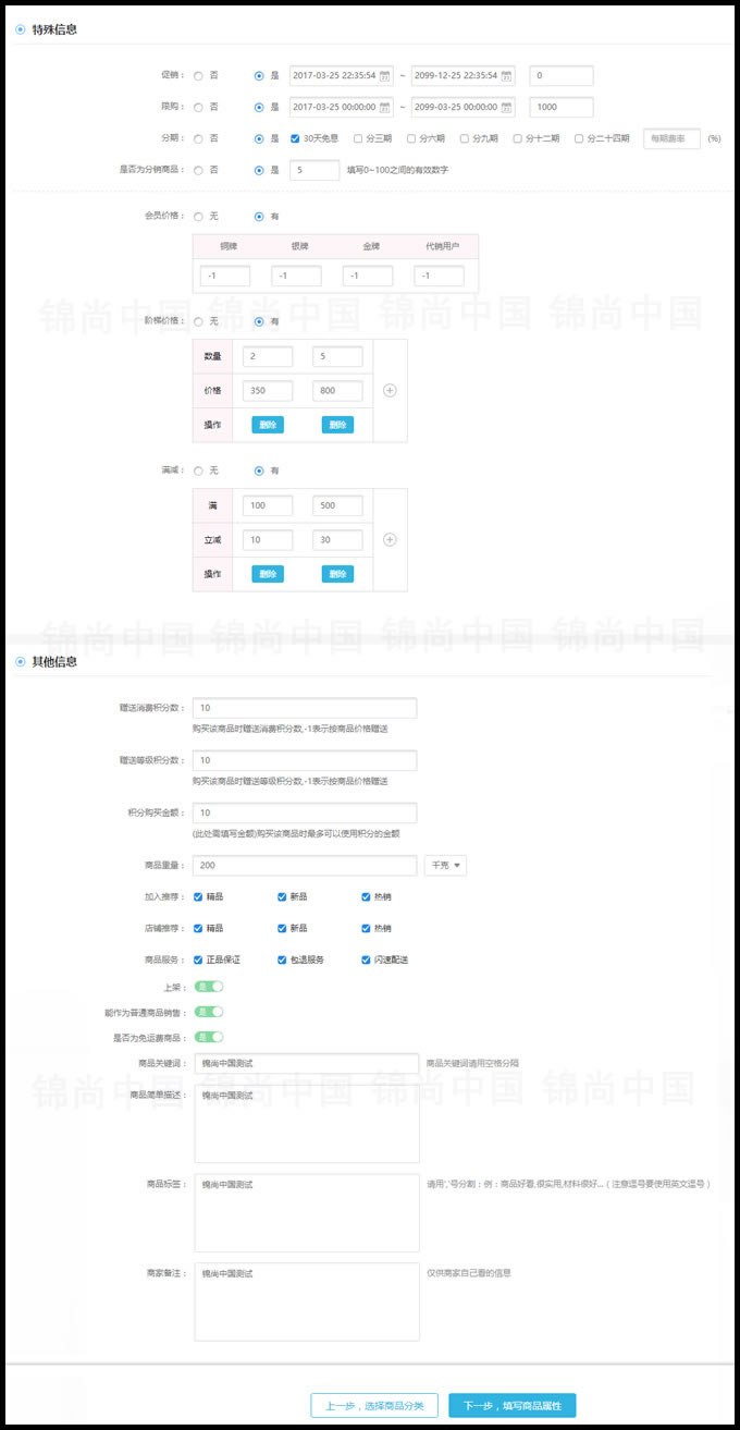 大商创多用户商城开源版v1.98微商城微分销,顶级b2b2c多用户商城商家,支持加盟代理