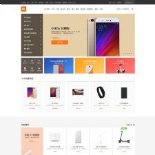 2017新ecshop小米商城php源码购物网站模板带后台+手机wap微信端