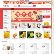 2015新版高仿京东商城源码,商家入驻+多用户开店+WAP端,ShopNCB2B2C内核