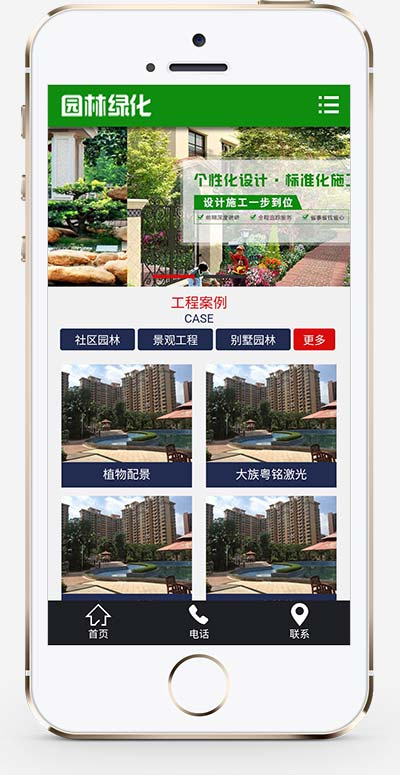 (PC+WAP)营销型绿色市政园林绿化类pbootcms网站模板 园林建筑设计类网站源码(图1)