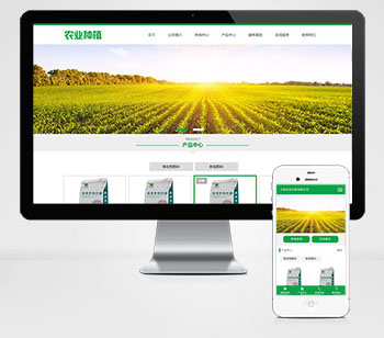 (带手机版)绿色生态农业企业网站pbootcms模板 农业种植网站源码下载