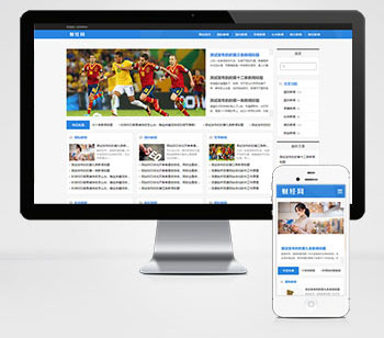 (自适应手机端)新闻资讯博客网站pbootcms模板 html5响应式新闻博客网站源码下载