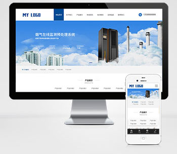 (自适应手机端)响应式环保科技公司网站pbootcms模板 HTML5蓝色环保机械设备网站源码下载