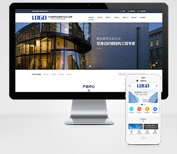 (PC+WAP)蓝色钢结构机械五金网站pbootcms模板 营销型工程建筑基建网站源码下载