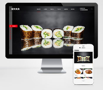 (PC+WAP)PBOOTCMS高端餐饮美食加盟网站模板 美食小吃公司加盟网站源码下载