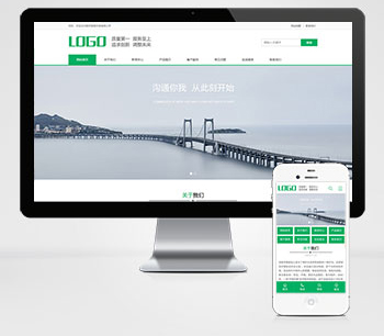 (PC+WAP)pbootcms绿色环保通用企业网站模板 建筑通用行业网站源码下载