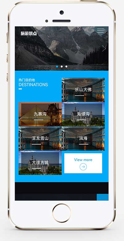 (自适应手机端)pbootcms响应式旅游公司网站模板 蓝色宽屏旅行社网站源码下载(图1)