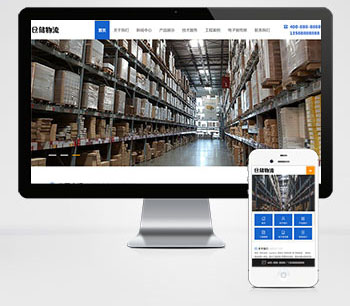 (带手机版)货运物流快递pbootcms网站模板 仓储货架等物流相关行业网站源码下载