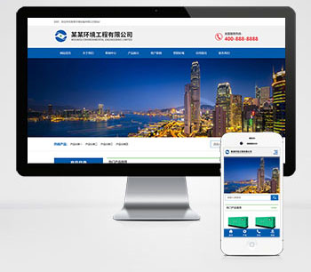 (自适应手机)响应式蓝色环境工程设备pbootcms网站模板 html5环保设备机械设备行业pb网站源码下载