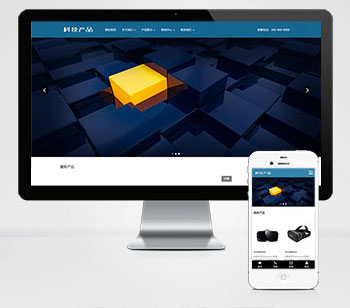 (自适应手机版)响应式科技产品传感器类网站pbootcms模板 html5蓝色智能电子产品网站简洁源码下载