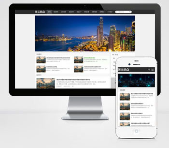 (自适应手机端)创业博客资讯文章类网站pbootcms模板 新闻个人博客网站源码下载