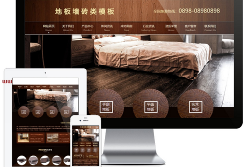 木纹地板墙砖类网站模板|易优CMS|装修材料类企业