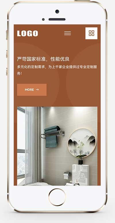 (自适应手机)响应式高端卫浴产品网站模板  卫生间用品瓷砖展示网站源码下载