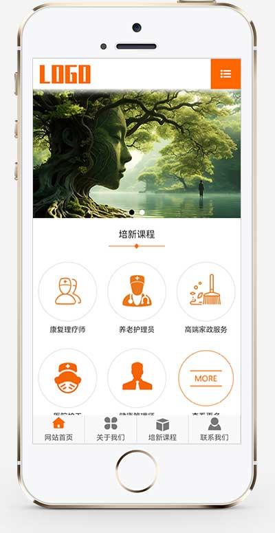 (带手机版)康复培训学校网站模板  教育培训机构pbootcms源码下载
