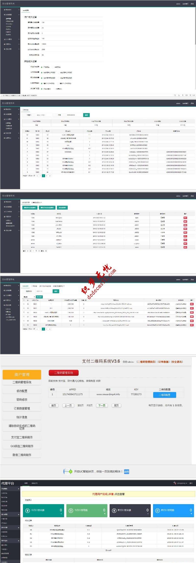 Thinkphp内核开发视频打赏平台 视频源码下载