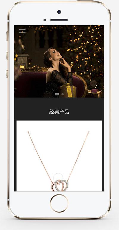 (自适应手机端)响应式珠宝首饰pbootcms网站模板 奢侈品金店网站源码下载