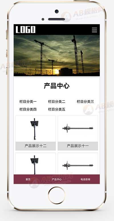 (自适应手机端)中空锚杆网站pbootcms模板 锚杆生产机械设备厂家网站源码
