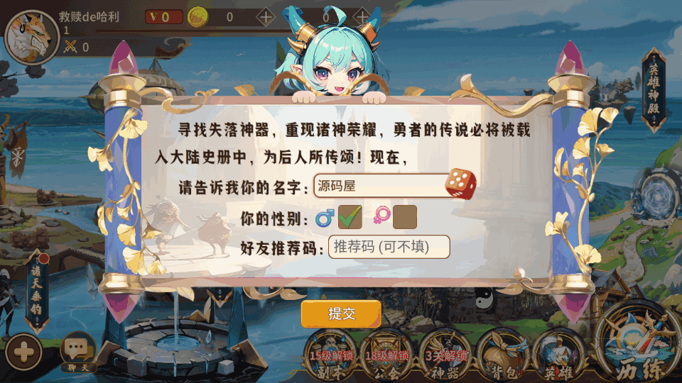 神话卡牌回合手游【西游降魔平台币内购版】最新整理单机一键即玩服务端+Linux手工服务端+CDK授权后台+安卓苹果双端+详细搭建教程