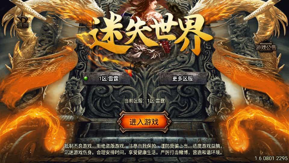 战神引擎传奇手游【新1.80热血金币复古三职业-白猪3】最新整理Win系特色服务端+安卓苹果双端+GM授权物品后台+详细搭建教程