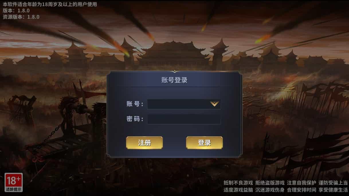 【雄霸三国志多区跨服版】2025最新整理单机一键即玩镜像端+Linux手工服务端+管理后台+CDK授权后台+教程