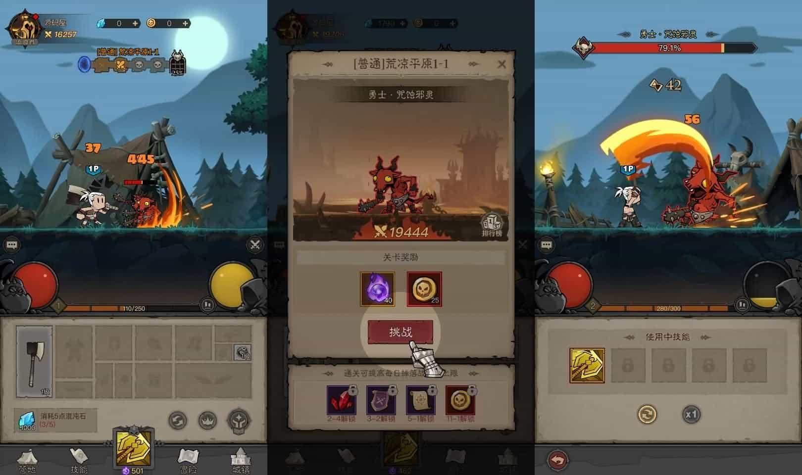 放置RPG刷宝手游【英雄没閃代金券内购修复版】最新整理单机一键即玩镜像端+Linux手工服务端+本地注册+加解密工具+管理后台+CDK授权后台+详细搭建教程+视频教程