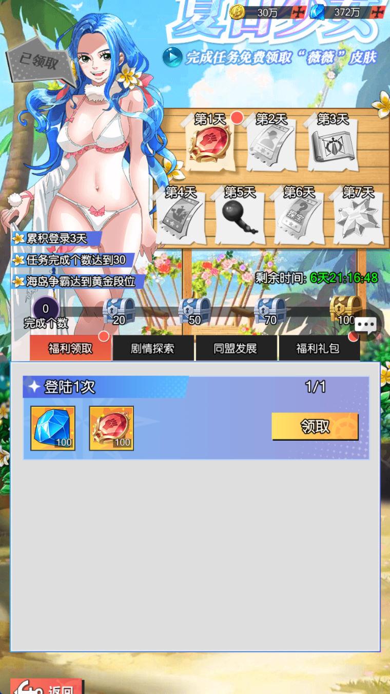 卡牌回合手游【风暴之心海贼多区跨服内购修复版】Linux手工服务端+CDK授权后台+全物品ID+安卓苹果双端+视频架设教程