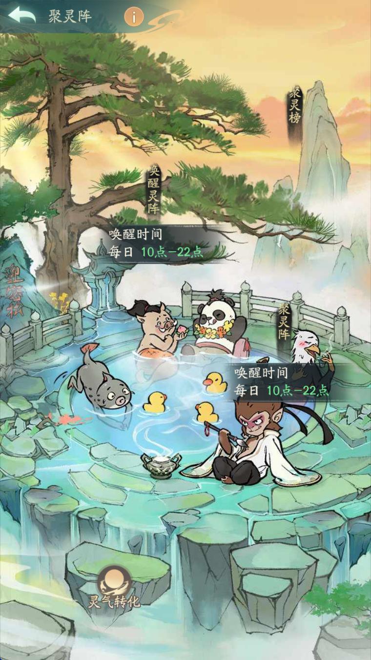 稀有砍树开箱手游【魔道修仙代金券内购多区第二季】Ubuntu手工服务端+安卓苹果双端+CDK授权后台+视频架设教程