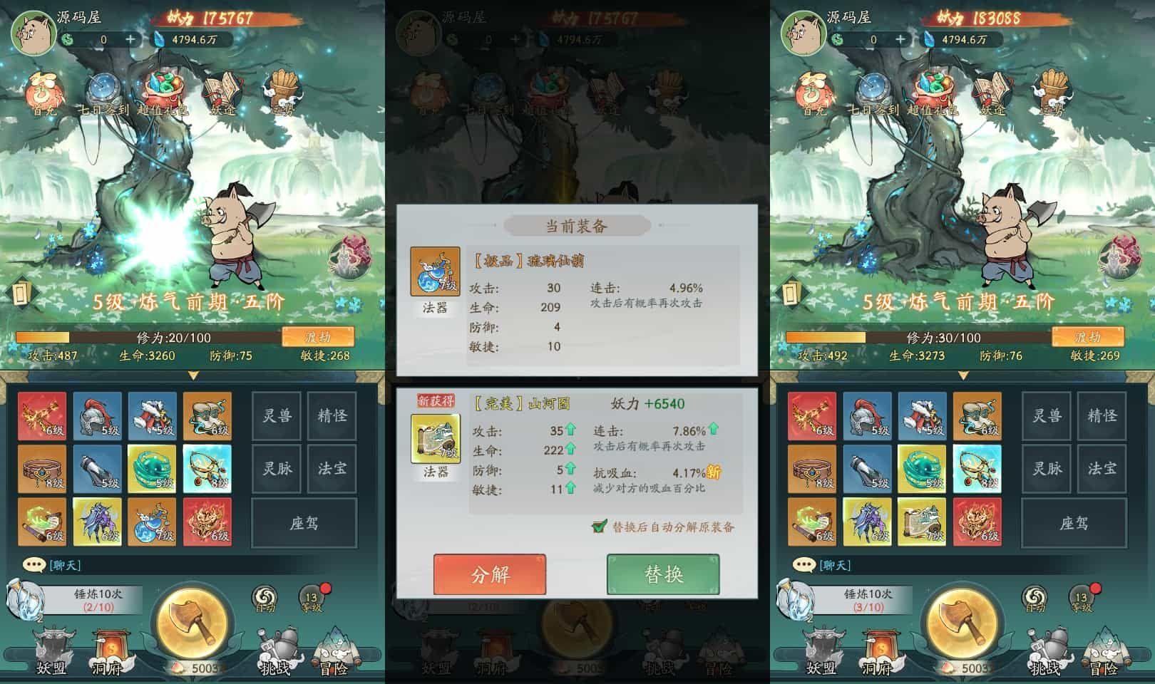 稀有砍树开箱手游【魔道修仙代金券内购多区第二季】最新整理Ubuntu手工服务端+安卓苹果双端+CDK授权后台+详细搭建教程+视频教程