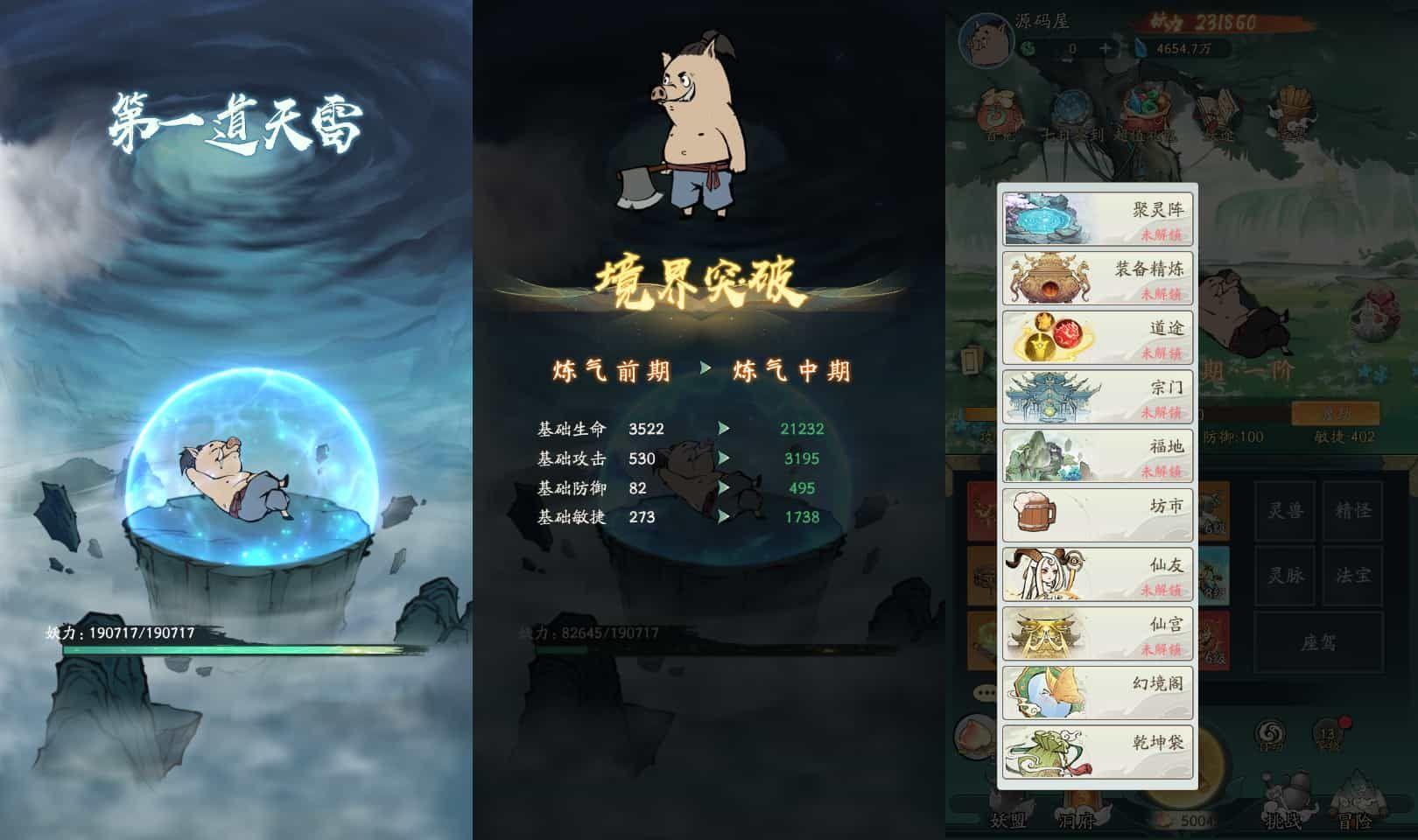稀有砍树开箱手游【魔道修仙代金券内购多区第二季】最新整理Ubuntu手工服务端+安卓苹果双端+CDK授权后台+详细搭建教程+视频教程