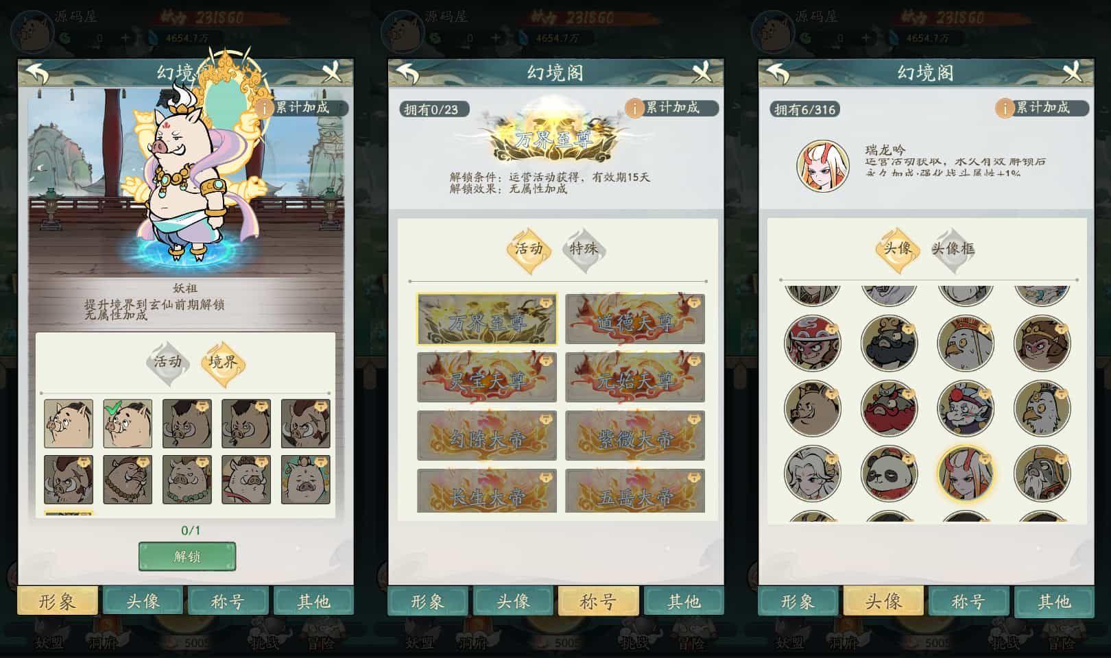 稀有砍树开箱手游【魔道修仙代金券内购多区第二季】最新整理Ubuntu手工服务端+安卓苹果双端+CDK授权后台+详细搭建教程+视频教程