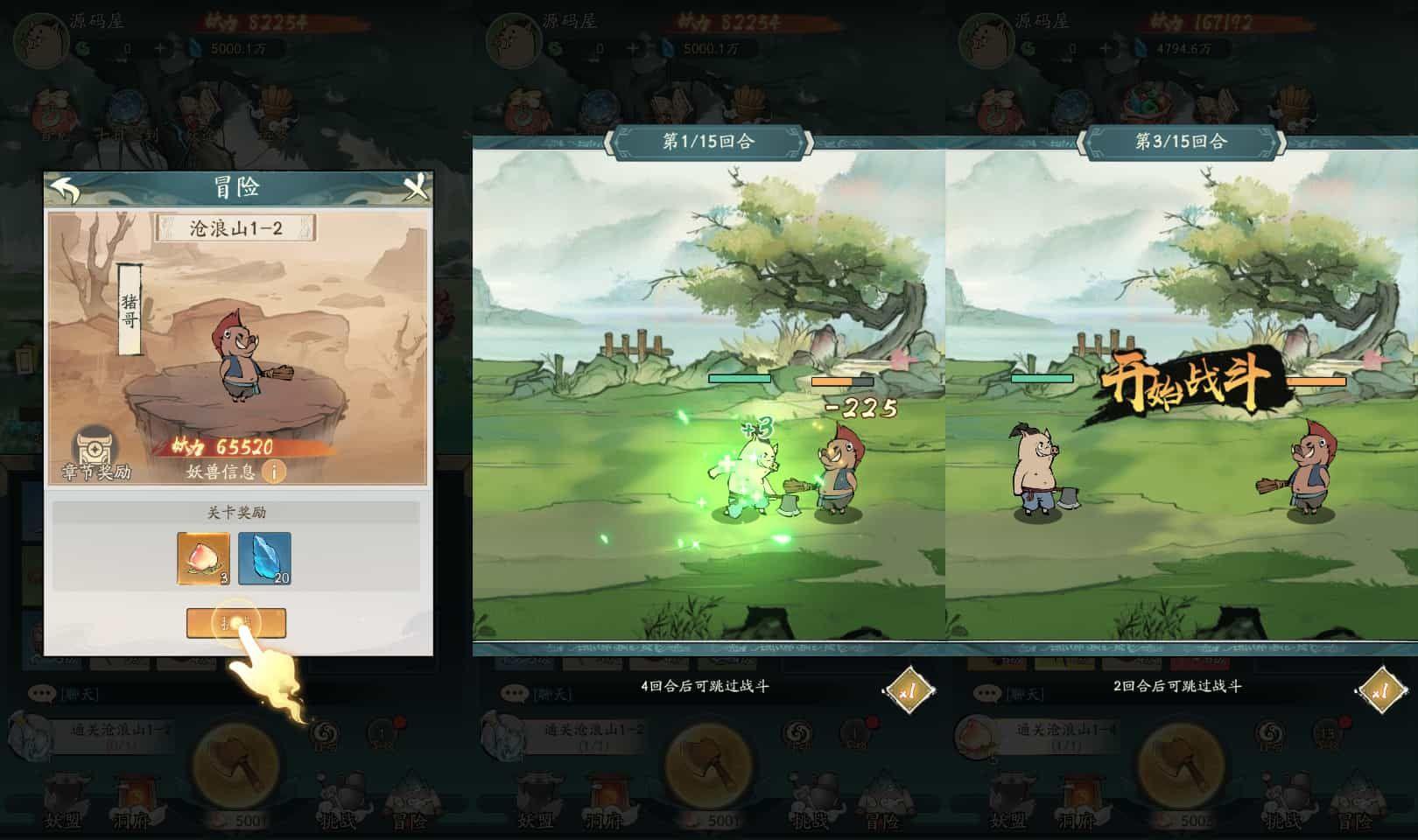 稀有砍树开箱手游【魔道修仙代金券内购多区第二季】最新整理Ubuntu手工服务端+安卓苹果双端+CDK授权后台+详细搭建教程+视频教程