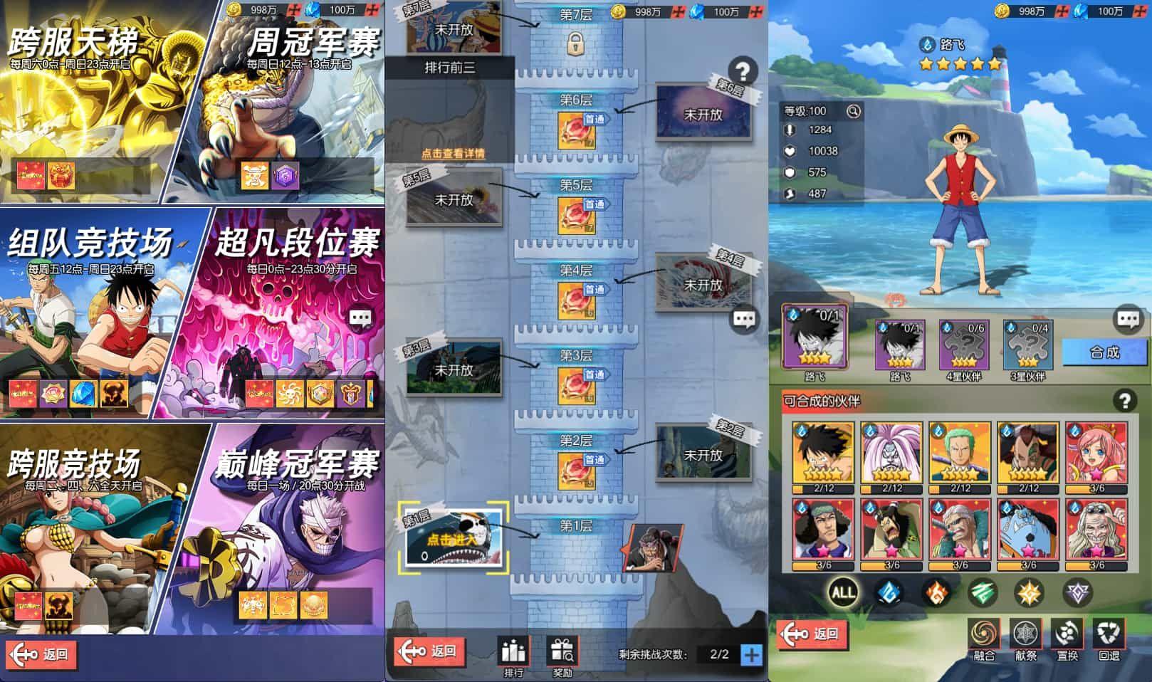 卡牌回合手游【风暴之心海贼多区跨服版】最新整理单机一键即玩镜像端+Linux手工服务端+GM授权后台+全物品ID+安卓苹果双端+详细搭建教程