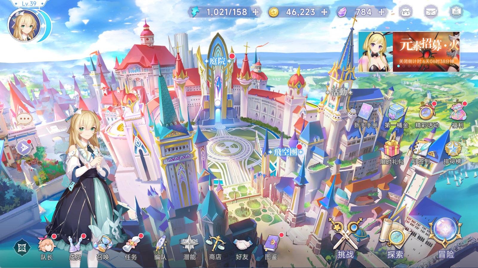 二次元卡牌回合手游【少女战姬修复版】Linux手工服务端+运维后台+管理后台+GM授权后台+CDK账号授权后台+安卓+视频架设教程