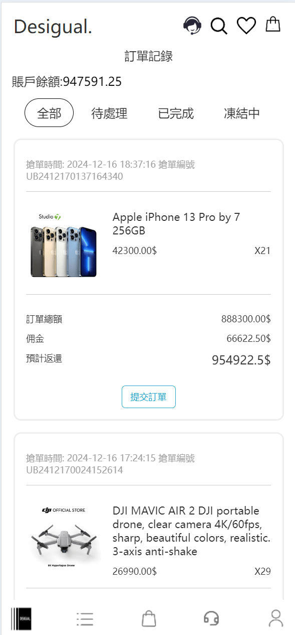 TK海外抢单，前后端分离，uniapp的，后端php