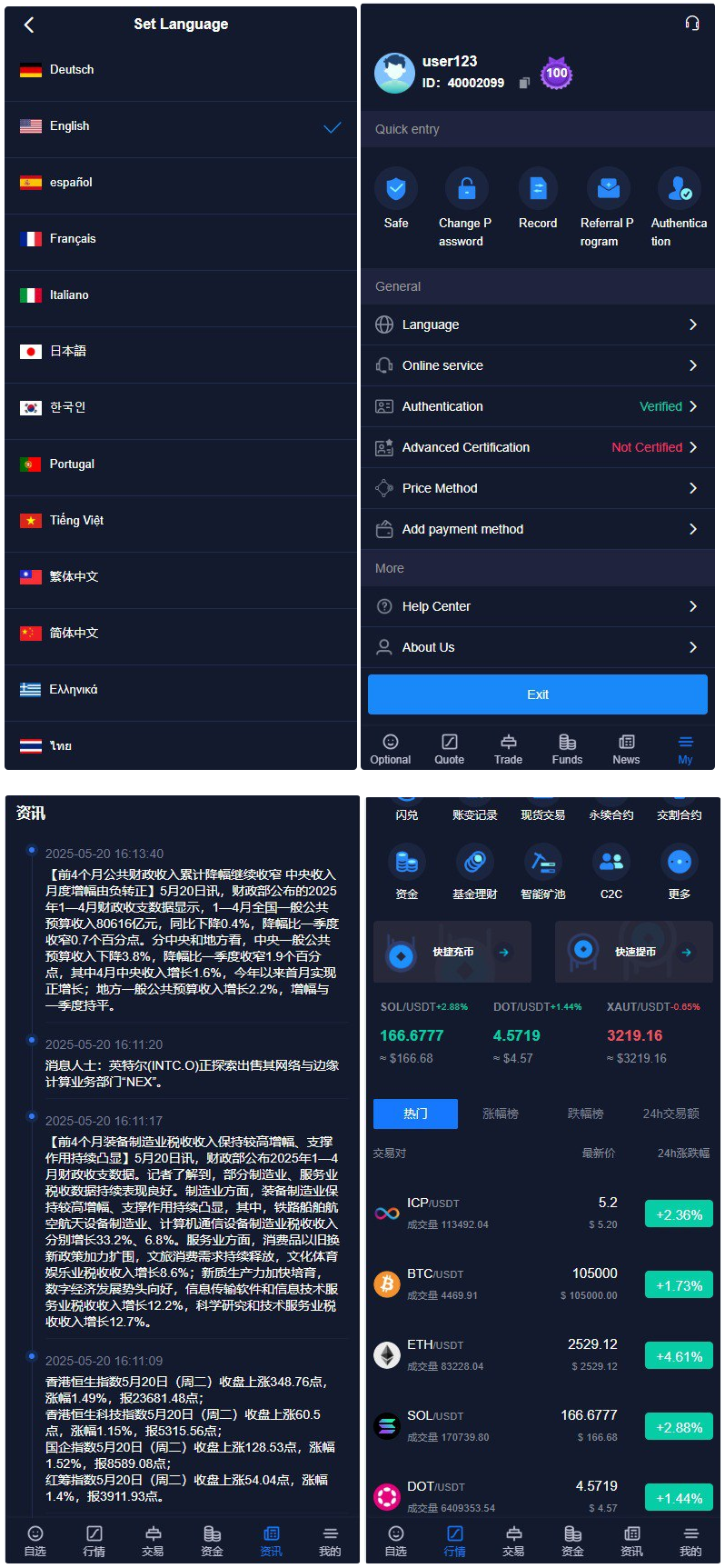 java综合交易所13国语言，股票，区块链，外汇，自带客服系统运营级，有测试