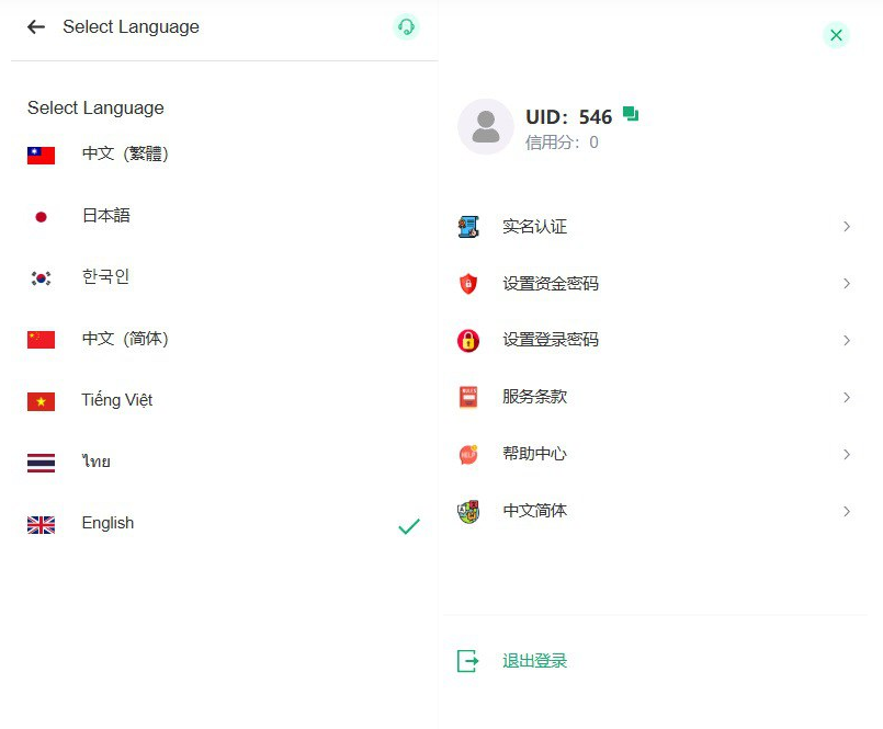 java交易所,多语言,外汇,黄金,区块链,dapp类型的,支持授权,划转,挖矿
