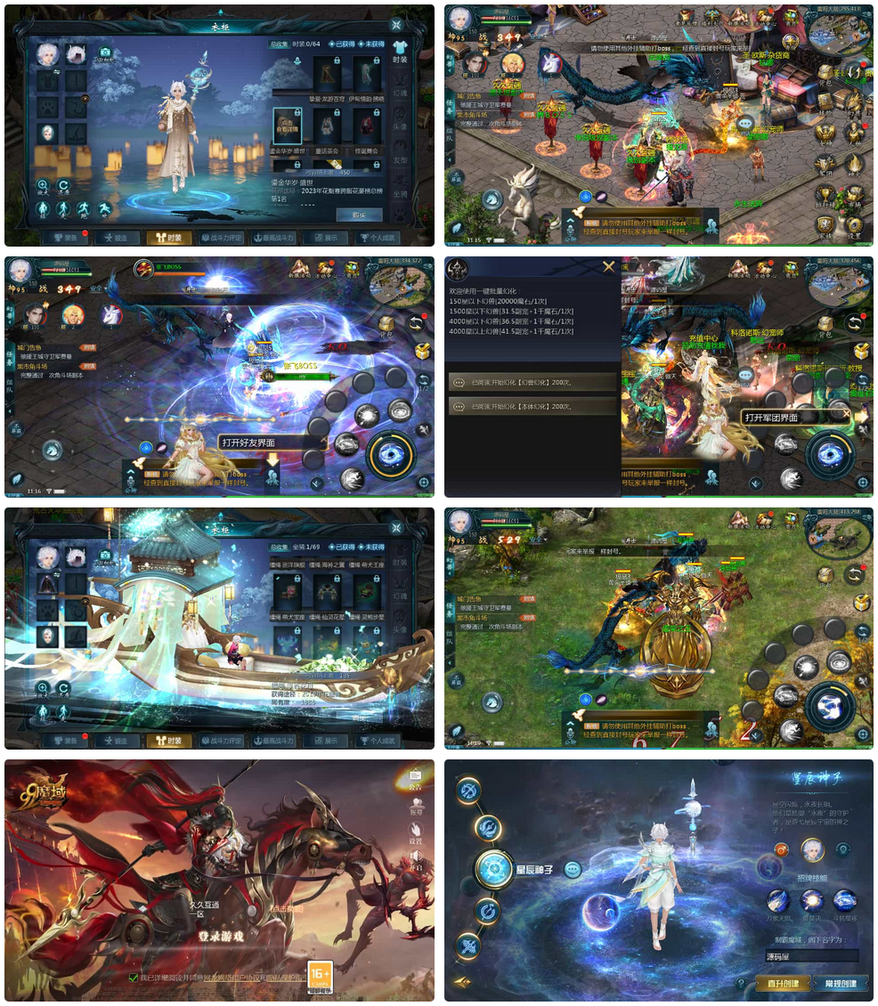 1655互通魔域手游【95神火蛇年新宠版】最新整理Win半手工服务端+本地注册验证+GM工具+安卓+详细搭建教程