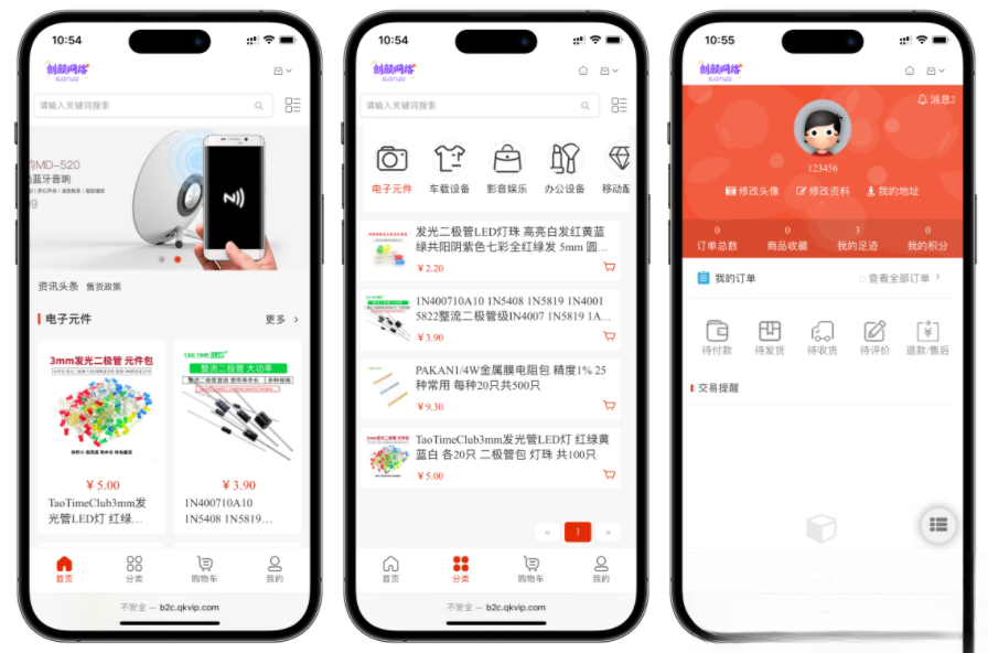 国内中文版B2C的单用户电商系统B2C外贸在线购物商城源码